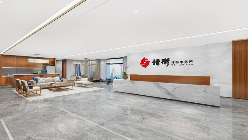 深圳著作权律所