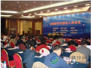 深入打击侵权假冒行为加快 推进政府机关软件正版化 深入打击侵权假冒行为加快 推进政府机关软件正版化