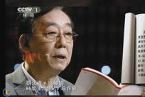 西游记作曲家许镜清讨著作权 蓝港在线被判侵权需赔17万元