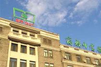 开淘宝网店兜售侵权书，一审被判侵犯著作权罪