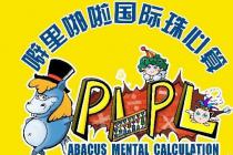 思想非著作权法保护的对象，涉案作品不构成著作权侵权